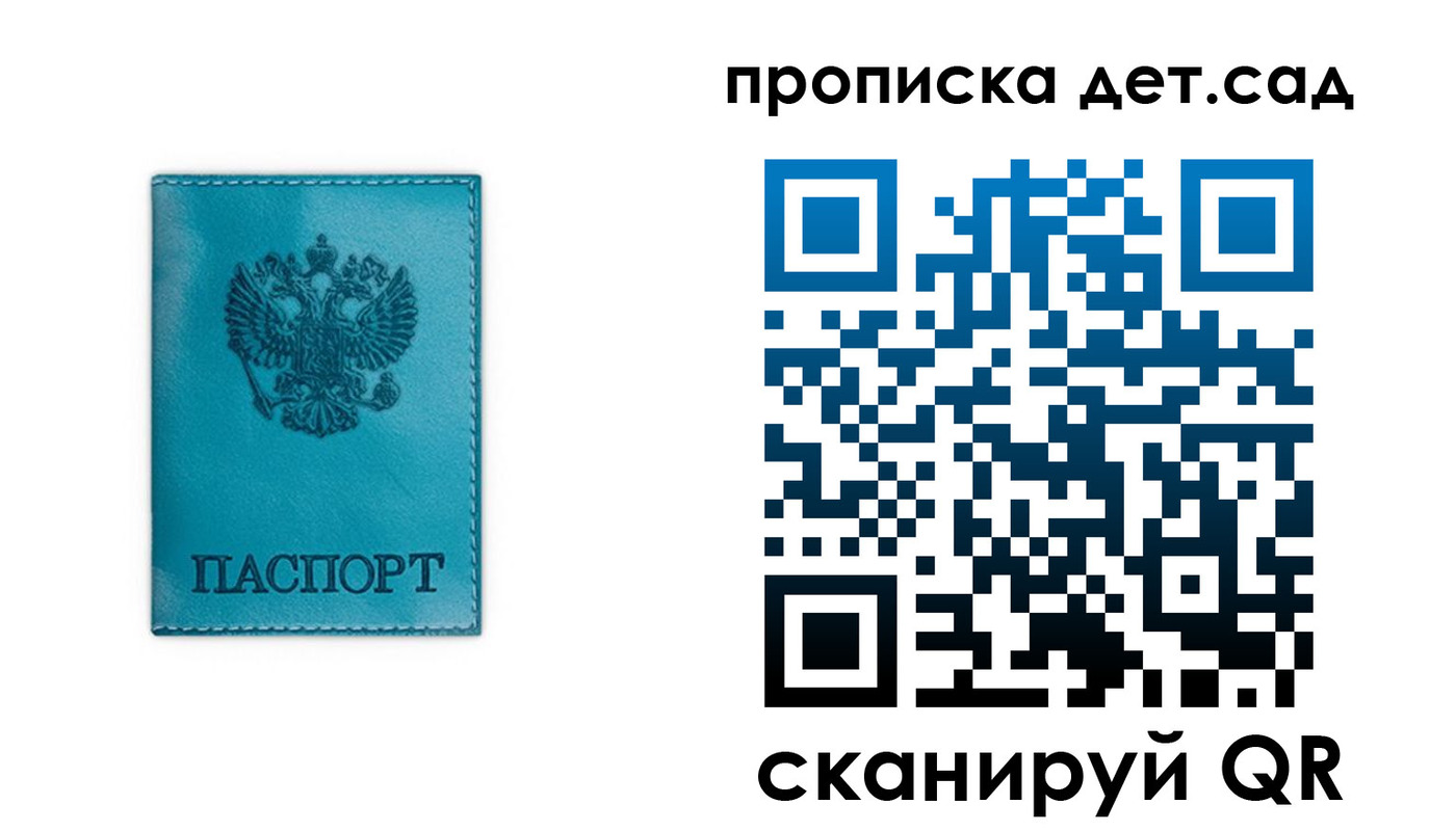 найти адрес прописки в Гае