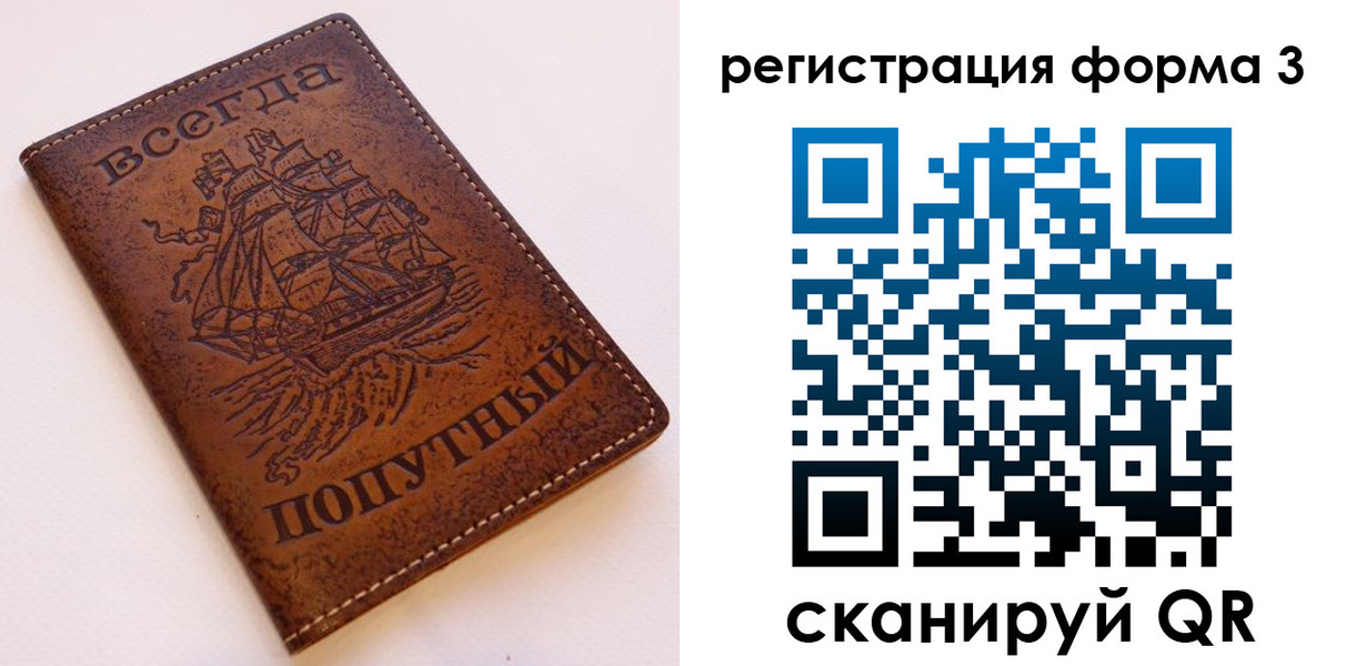 пропишу в квартире в Гае